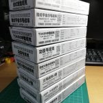 4d-model-144-scale-tanks-set_boxes-stacked-768x1024