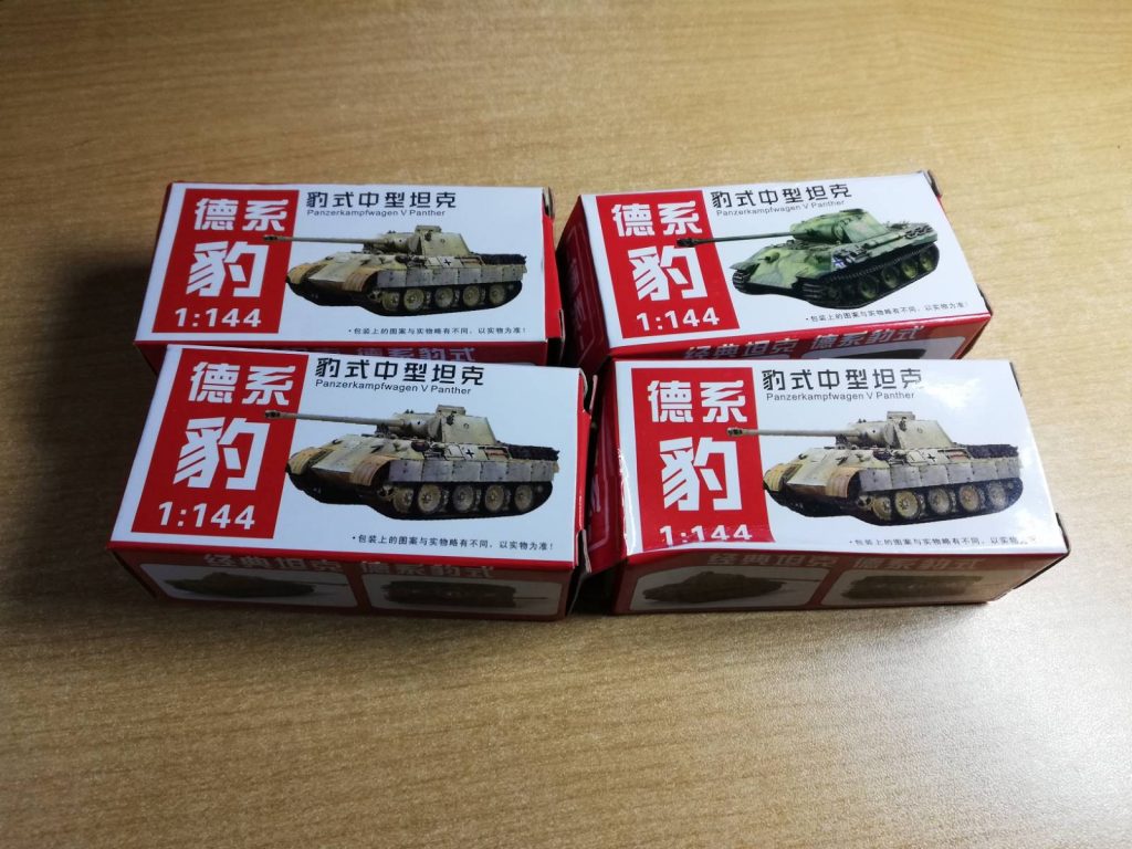 Model Classic German Tanks 1144 Scale Gundambuilder